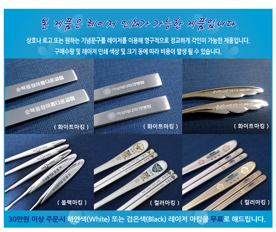 레이저인쇄.jpg