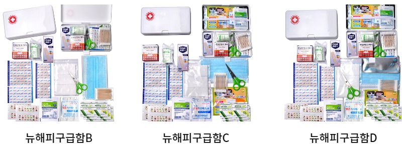 뉴해피구급함BCD-001.jpg