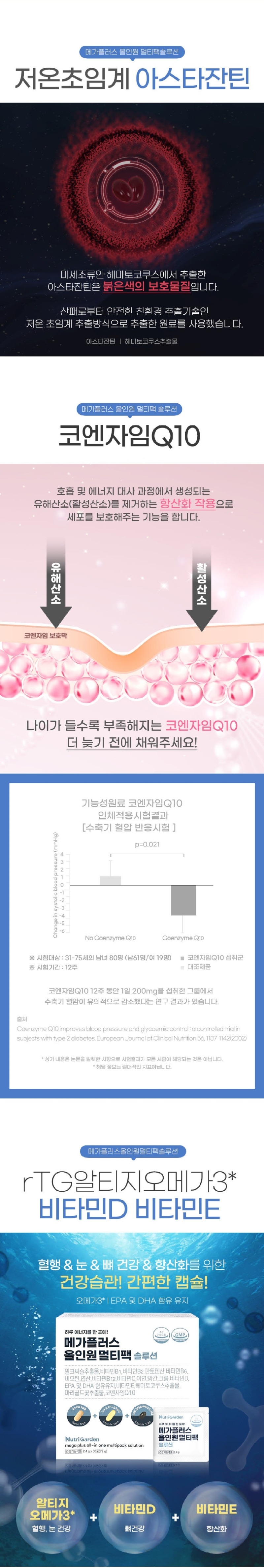 상세페이지1-2-2.jpg