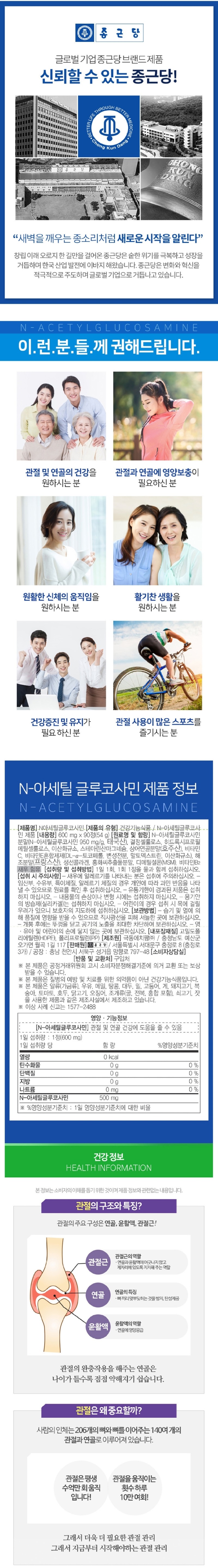상세페이지-2.jpg