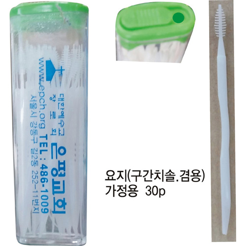 30p500.jpg